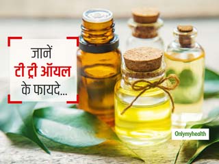 टी ट्री ऑयल के फायदे क्या हैं? जानें इसके नुकसान भी